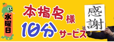 S__48955470_0