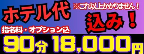 コミコミ240