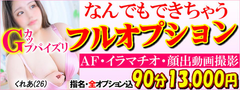 くれあ