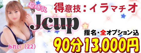 みれい640240