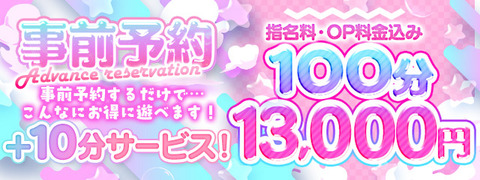 171988-スマホフリーバナー