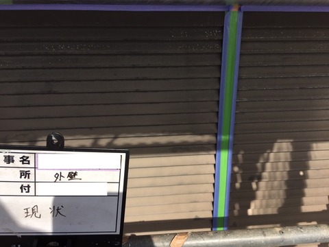 雨戸現状