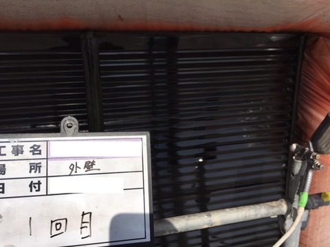 雨戸1回目