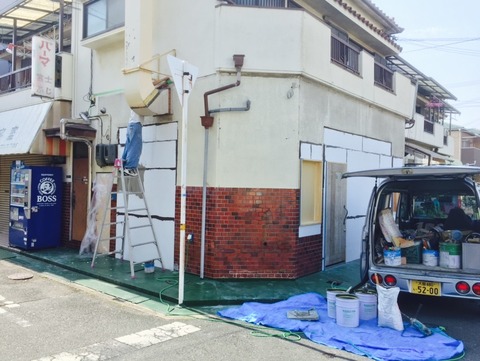 大東市灰塚エステ店舗新装