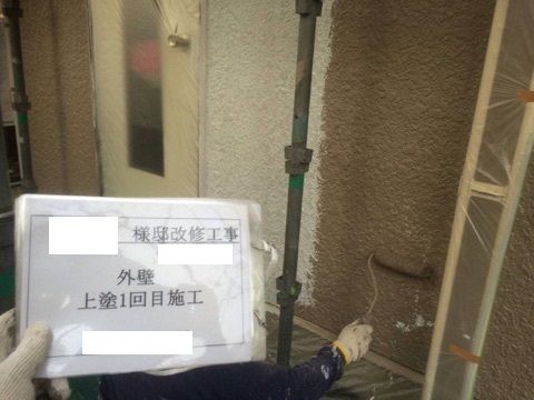 木村邸　上塗１　ブログ用