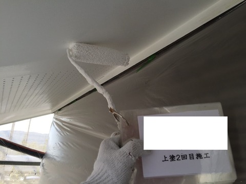 軒天上塗2回目ブログ
