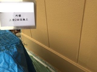 上塗２回目施工完了ブログ用