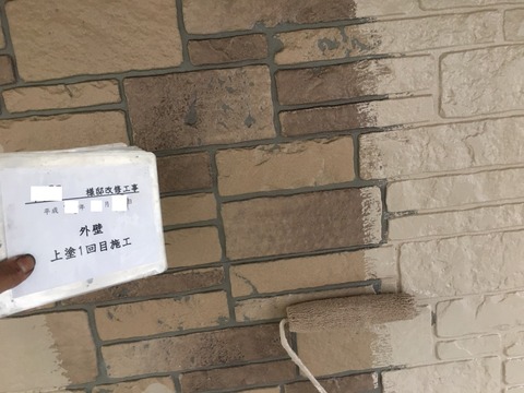 1479787366785