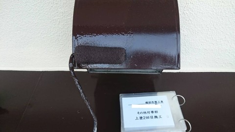 上塗2回目