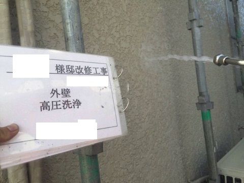 木村邸　高圧洗浄ブログ用