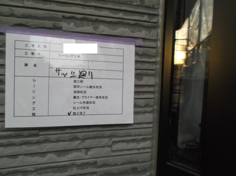 やまぎしてい 017ブログ用7