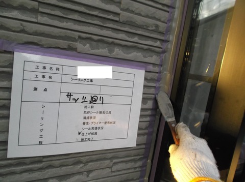 やまぎしてい 016ブログ用6
