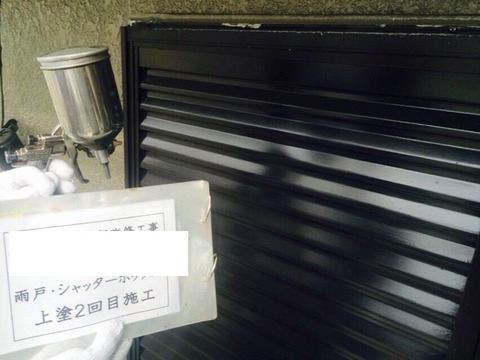 シャッター上２回目ブログ用
