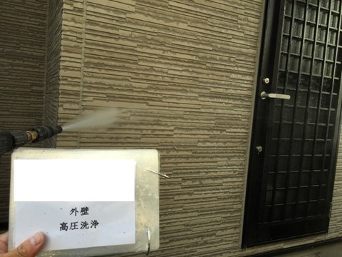 高圧洗浄1ブログ用