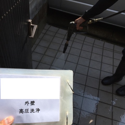 高圧洗浄2ブログ用