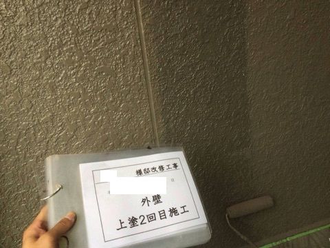 上塗2回目
