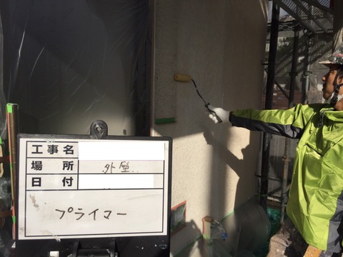 馬見プライマー