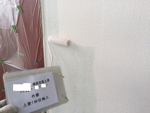 上塗1回目