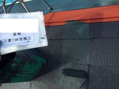 屋根うわぬり1回目 ブログ用