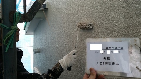 20170324_105109