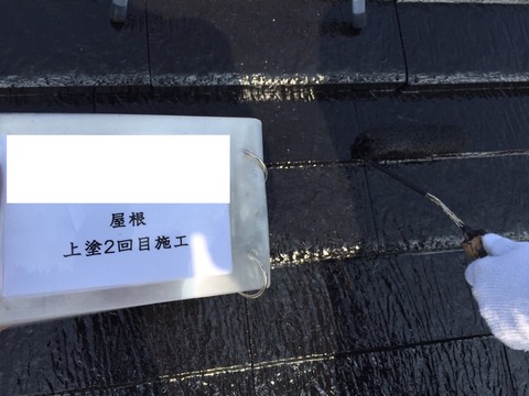 屋根上塗２回目ブログ用
