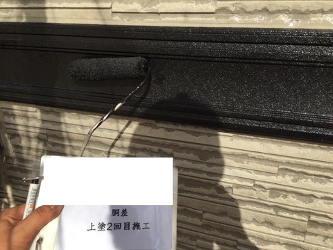 胴差上塗２回目