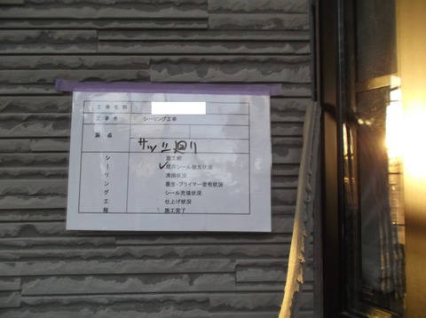 やまぎしてい 012ブログ用2