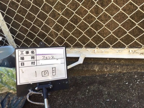 1回目