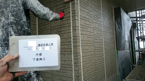 1479912339260