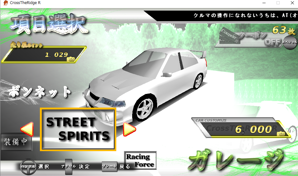 【迅速の⭐︎けぇさん専用】wanderout 2本 遠藤 敬二 | Shutokō Battle Rival Database Wiki | Fandom