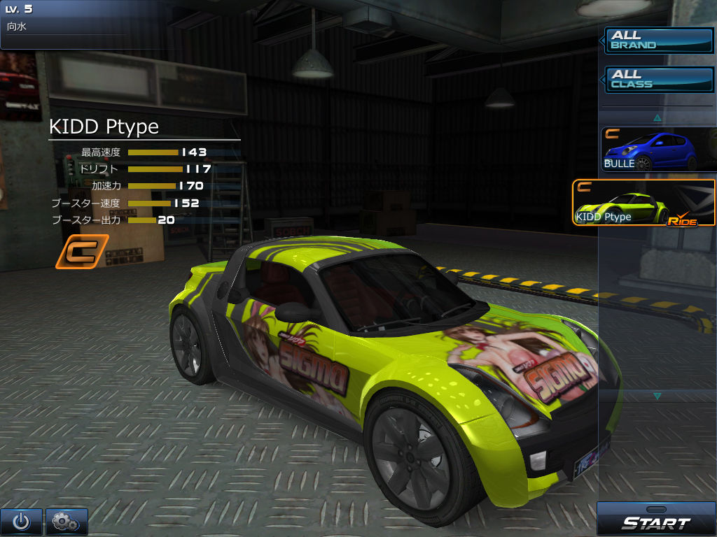 6月26日現在 ドライブオンリクエスタ個人的メモ 塗り屋 1965 2 Cu In Part 2