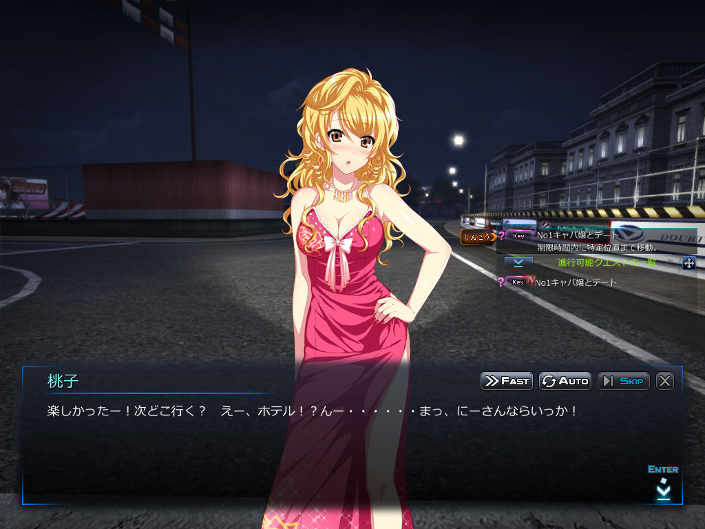 26日21 30 ドライブオンリクエスタ 負荷テスト中 塗り屋 1965 2 Cu In Part 2