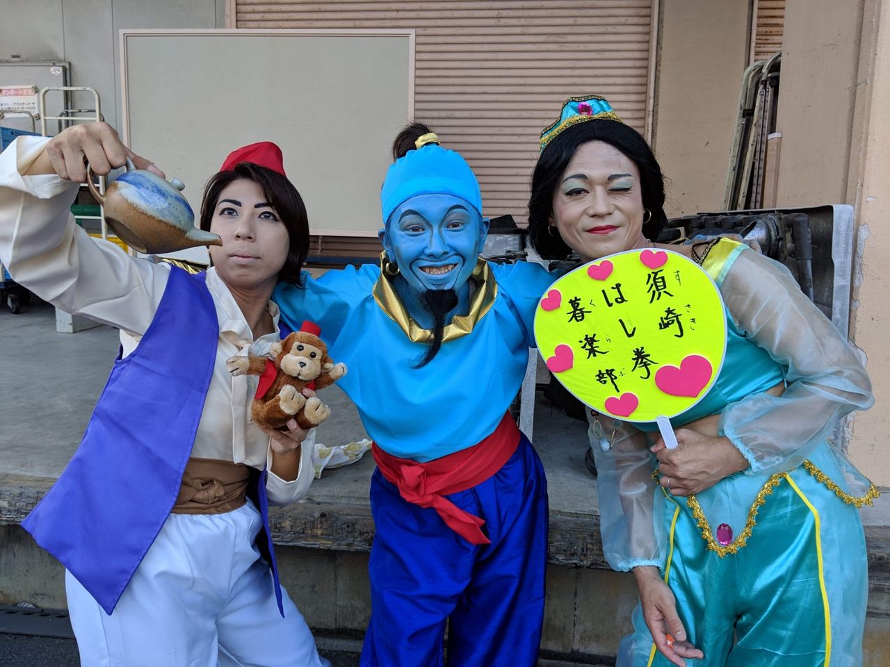 ジーニー コスプレ 手作り 447 1000 ジーニーになりたい そんなあなた 