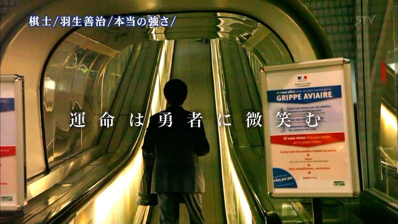 ぬる～い話 2 運命は勇者に微笑む