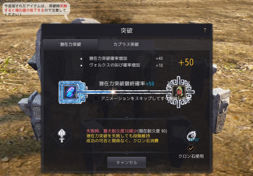 真４ヘラクレス頭 真３木の精霊ベルト 続 黒い砂漠をぬるく楽しむ