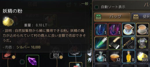 妖精ガチャ7回 続 黒い砂漠をぬるく楽しむ