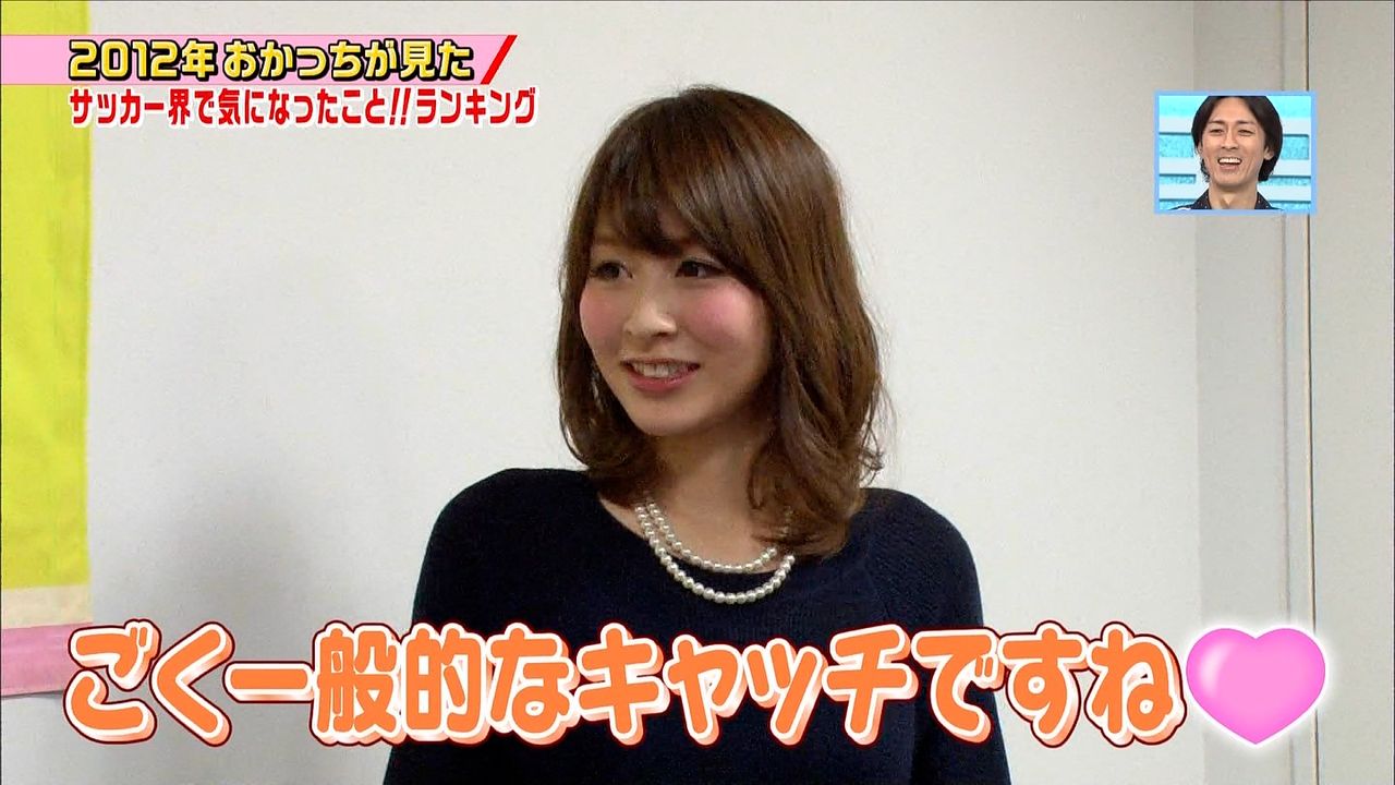 前田健太の嫁と権田修一の嫁 ぬる い話 ３