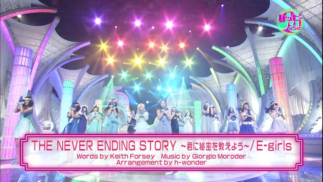 E Girls Never Ending Story ぬる い話 3 E Girls Never Ending Story ぬる い話 3