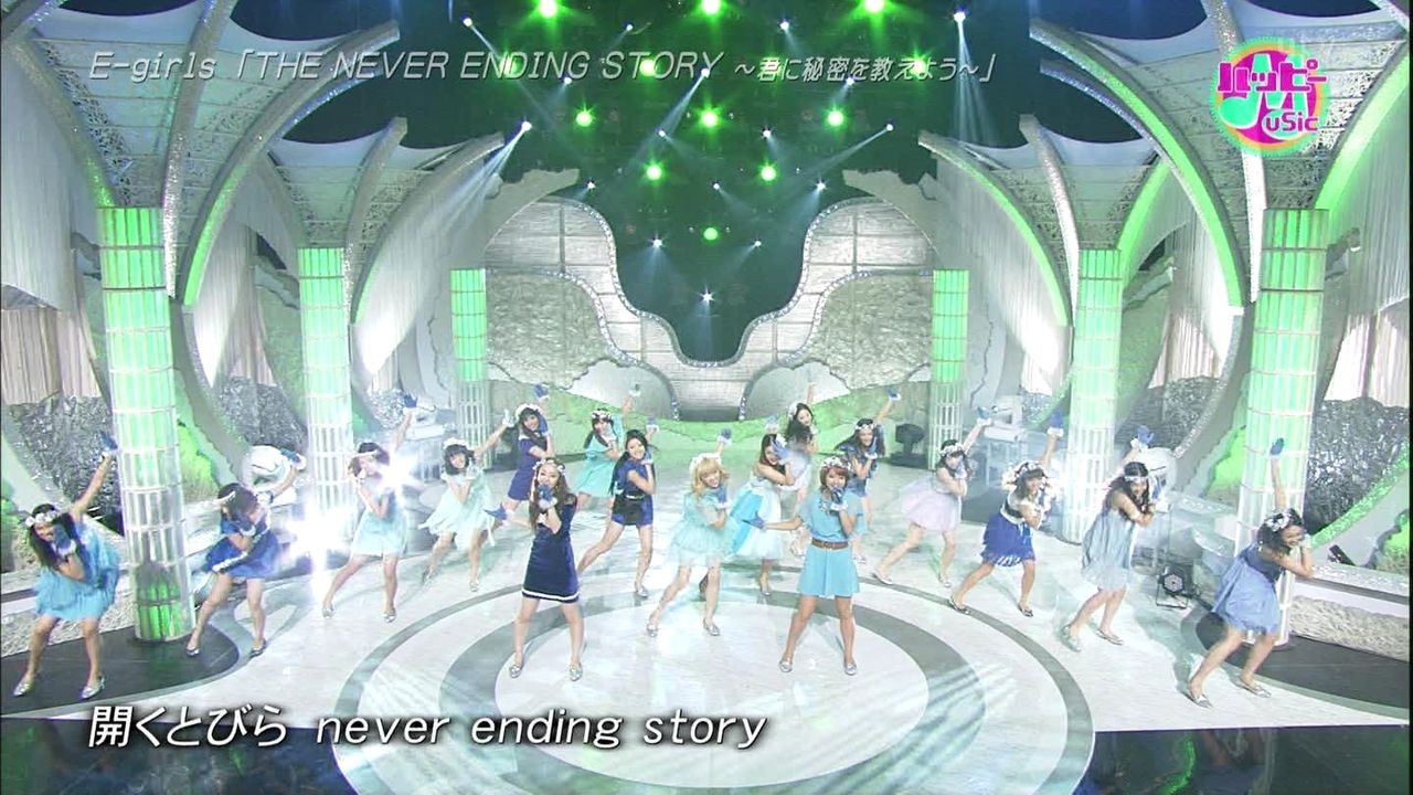 E Girls Never Ending Story ぬる い話 3 E Girls Never Ending Story ぬる い話 3