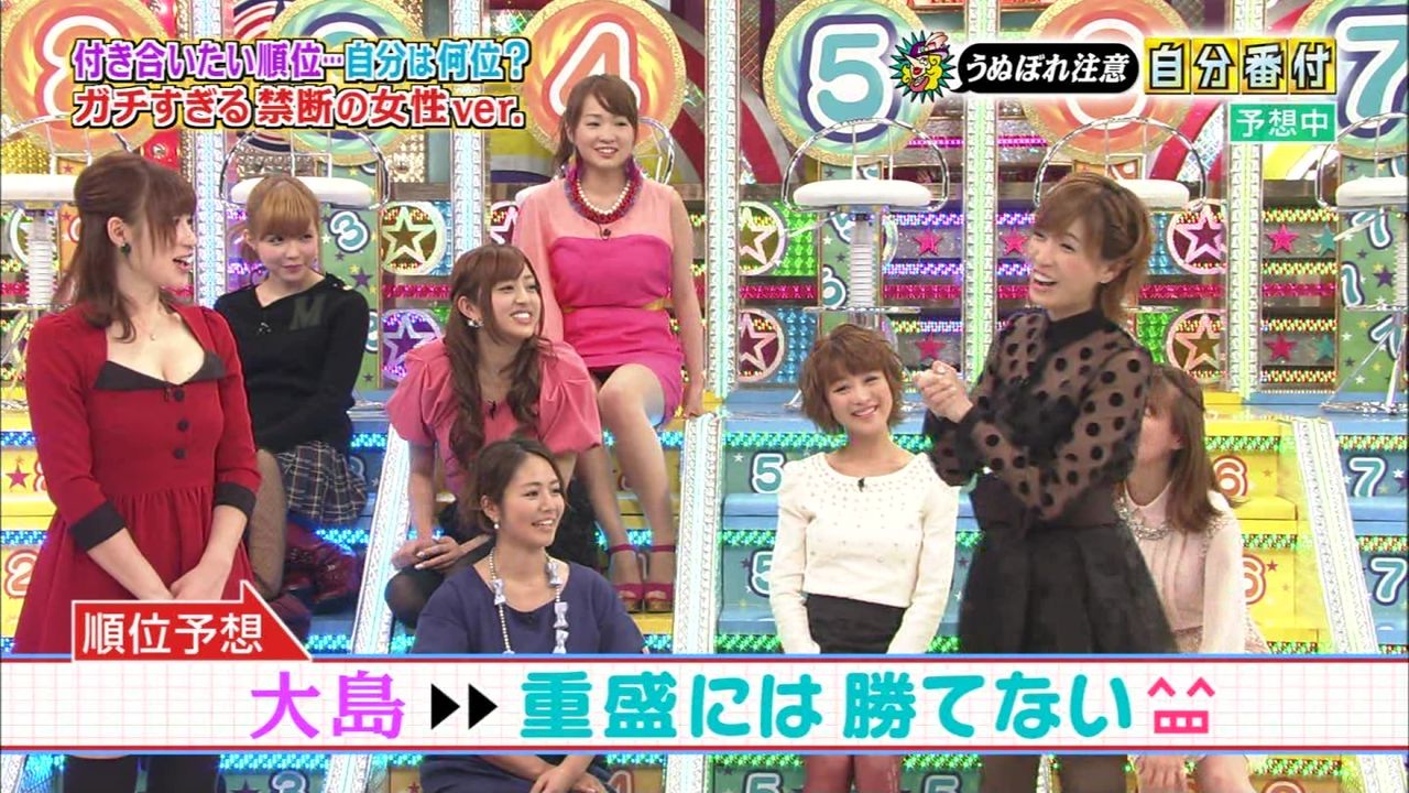 谷澤恵里香のうぬぼれチラリ ぬる い話 ３