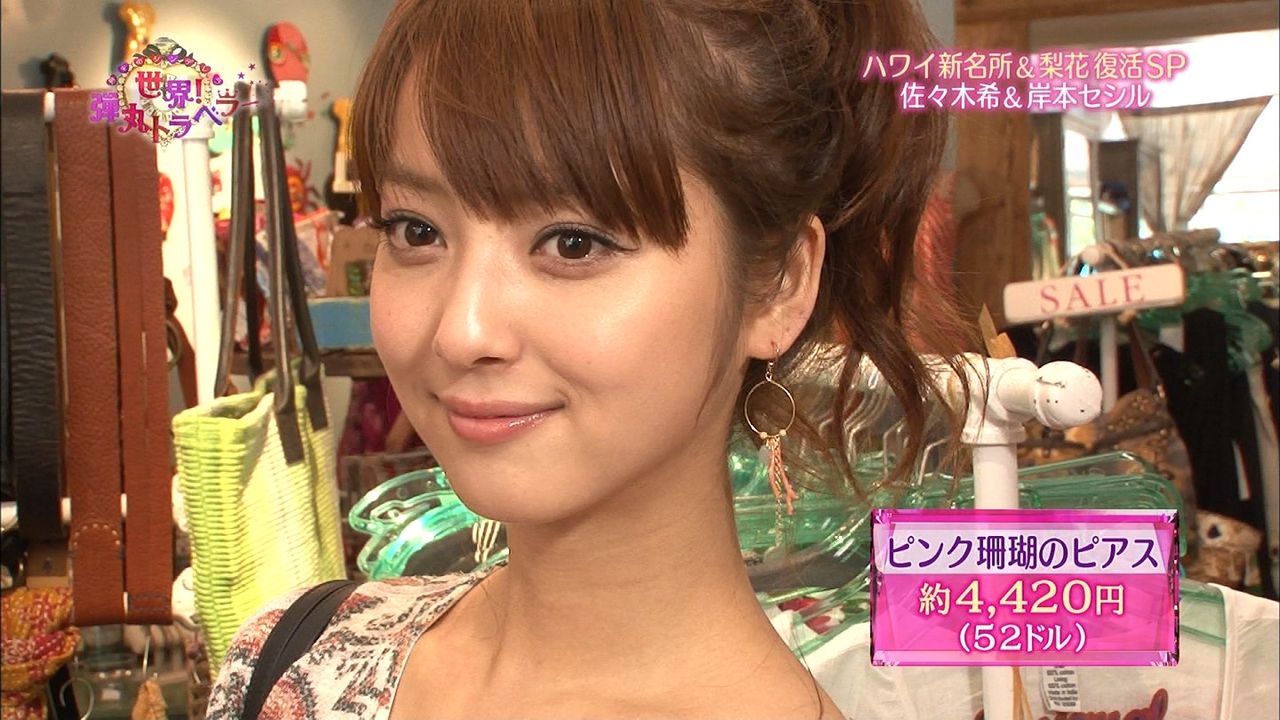 今週の佐々木希 ぬる い話 ３