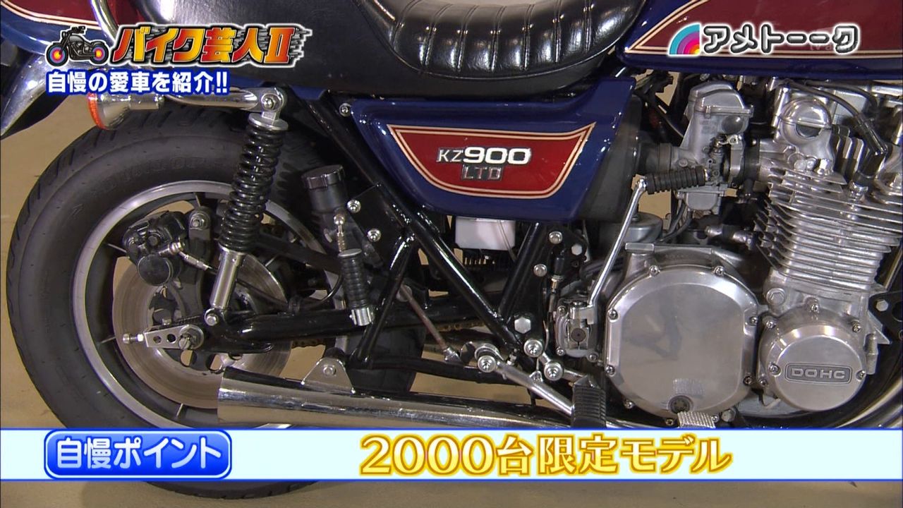 アメトークのバイク芸人第２弾 ぬる い話 ３