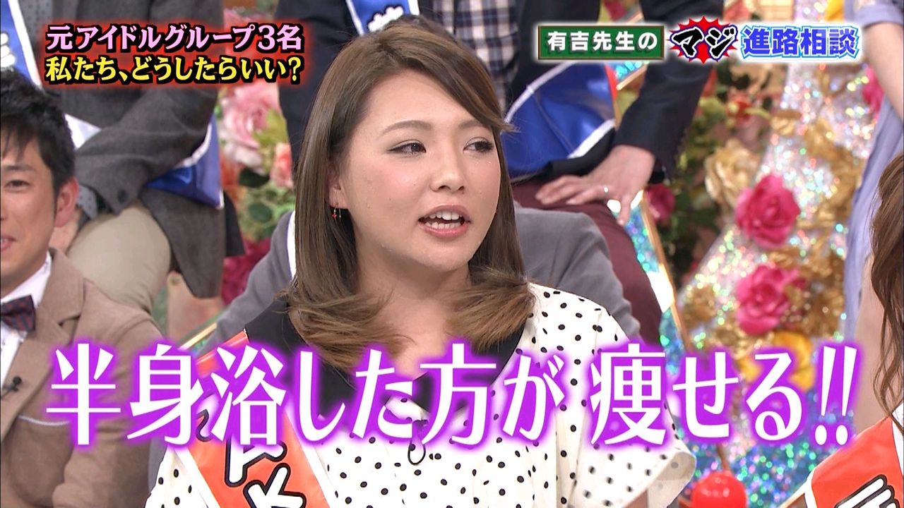 野呂佳代と有吉先生進路相談 ぬる い話 3 野呂佳代と有吉先生進路相談 ぬる い話 3
