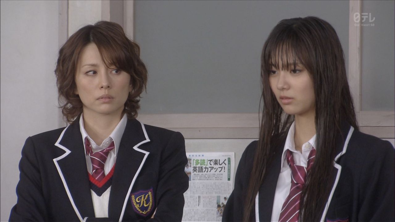 ぬる~い話 3 米倉涼子35歳の高校生7 ぬる~い話 3 米倉涼子35歳の高校生7