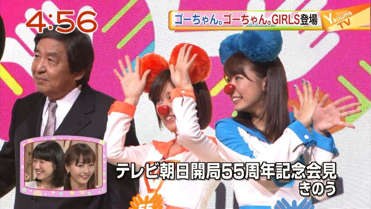 テレ朝ゴーちゃん Girls結成 ぬる い話 3 テレ朝ゴーちゃん Girls結成 ぬる い話 3