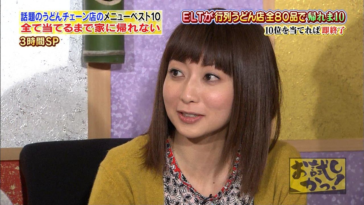 持田香織の帰れま10と顔芸 ぬる い話 3 持田香織の帰れま10と顔芸 ぬる い話 3
