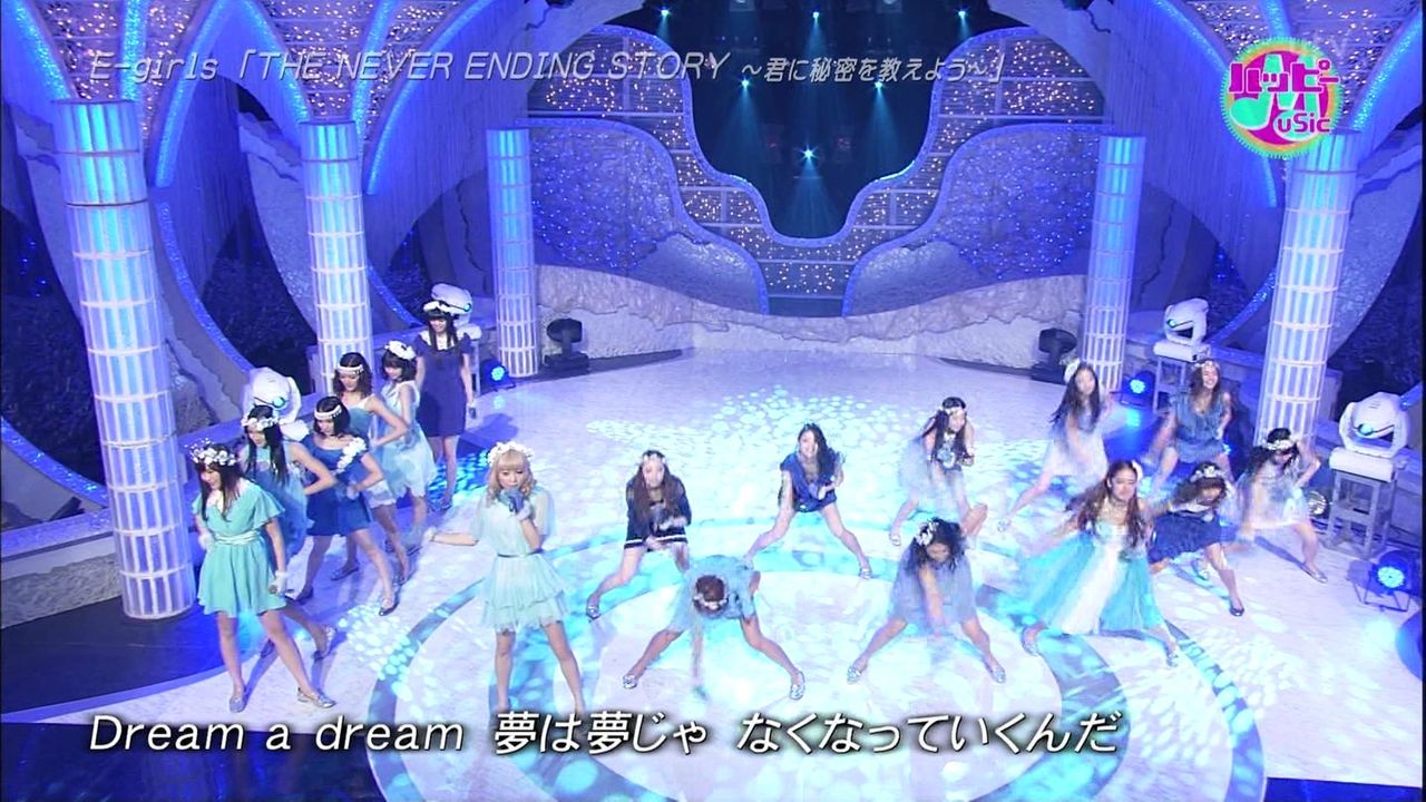 E Girls Never Ending Story ぬる い話 3 E Girls Never Ending Story ぬる い話 3