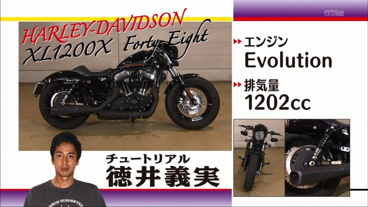 アメトークのバイク芸人第2弾 ぬる い話 3 アメトークのバイク芸人第2弾 ぬる い話 3