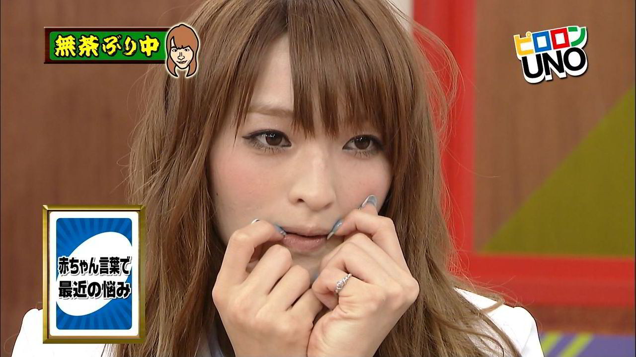 佐藤かよの汚文字とパンチラ ぬる い話 3 佐藤かよの汚文字とパンチラ ぬる い話 3