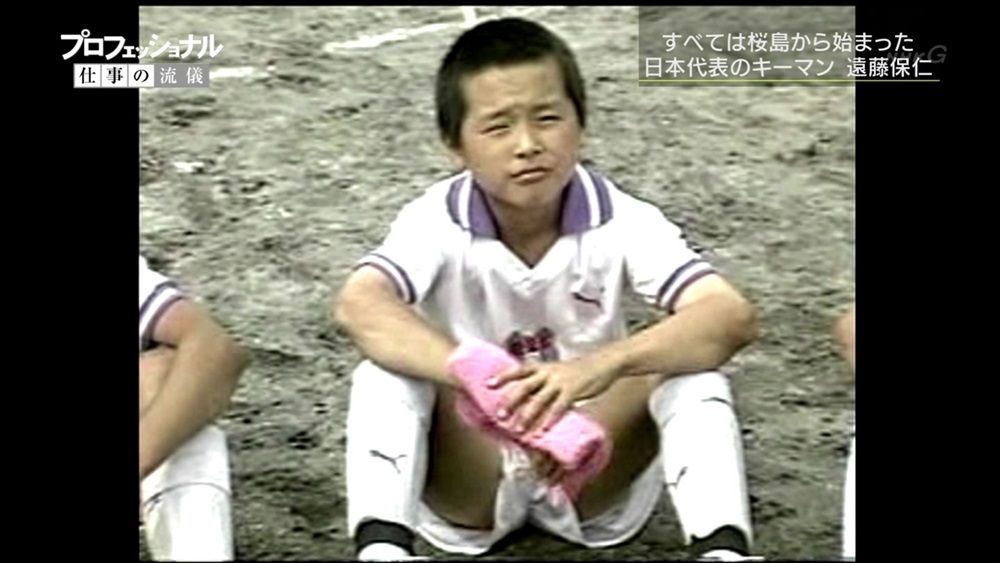 遠藤保仁 仕事の流儀と若い頃 ぬる い話 4 遠藤保仁 仕事の流儀と若い頃 ぬる い話 4
